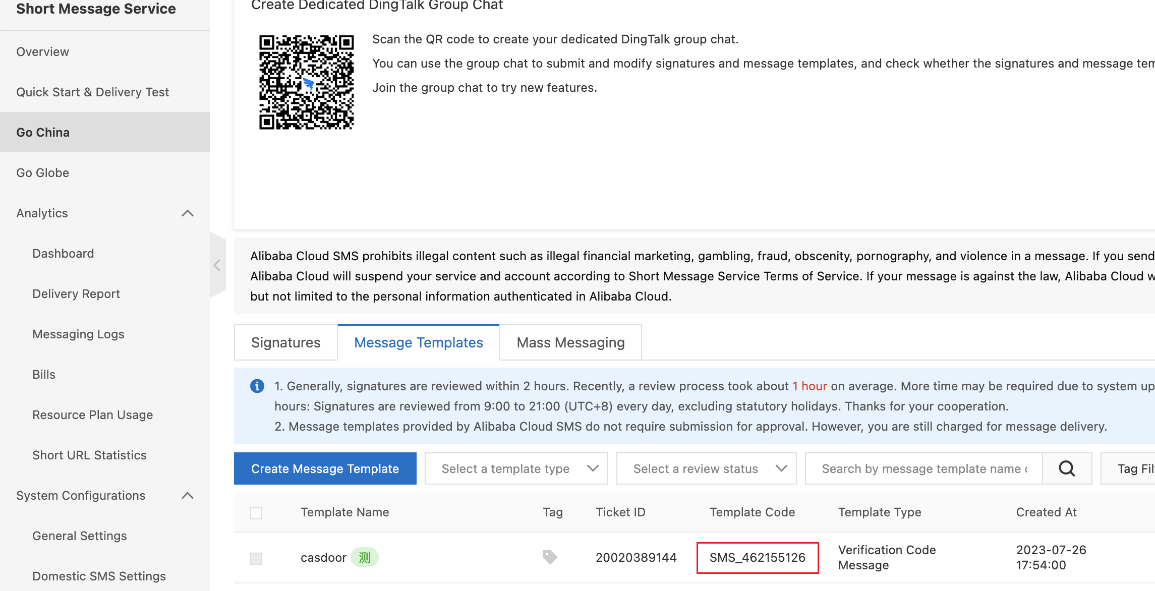 Alibaba Template-Code