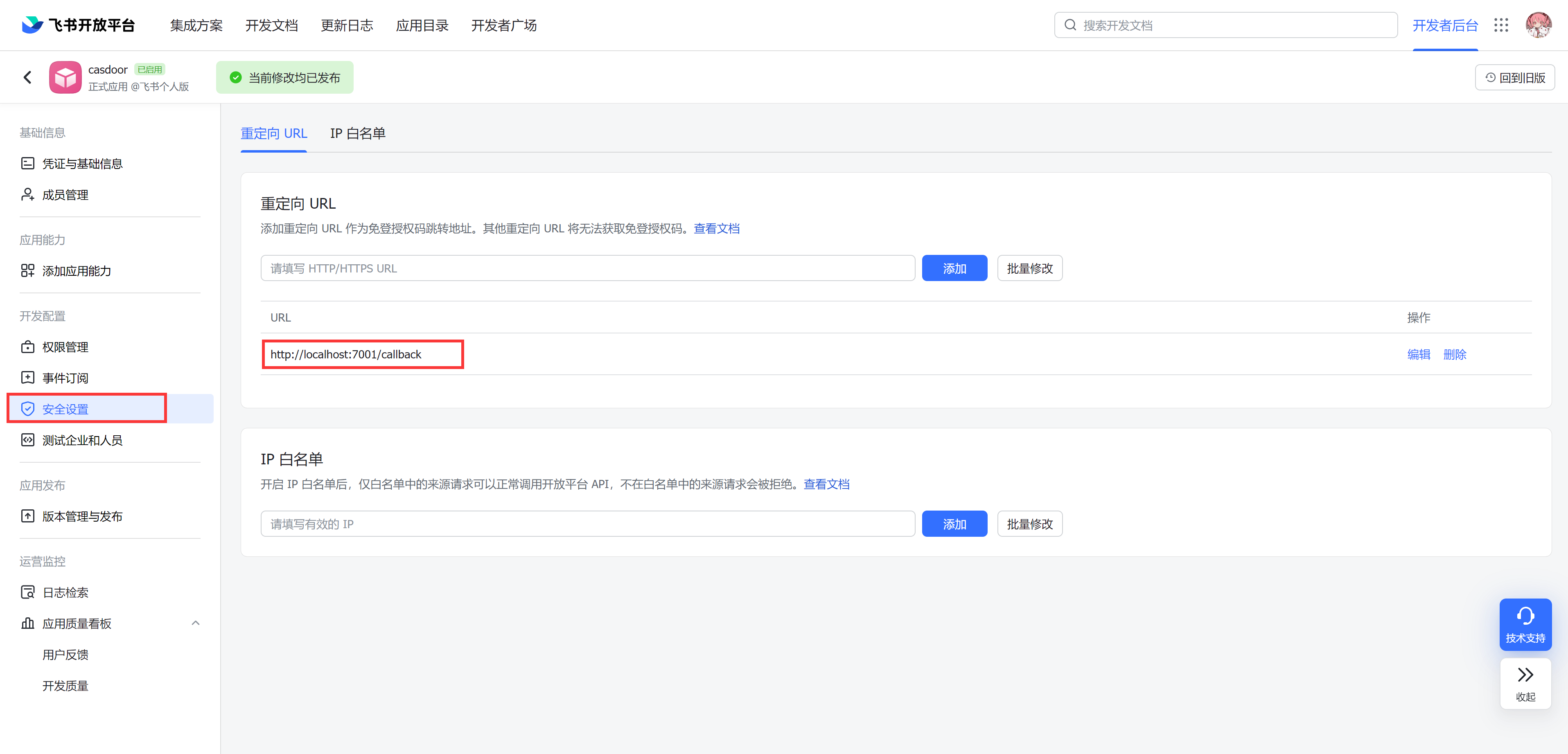 agregar URL de redirección