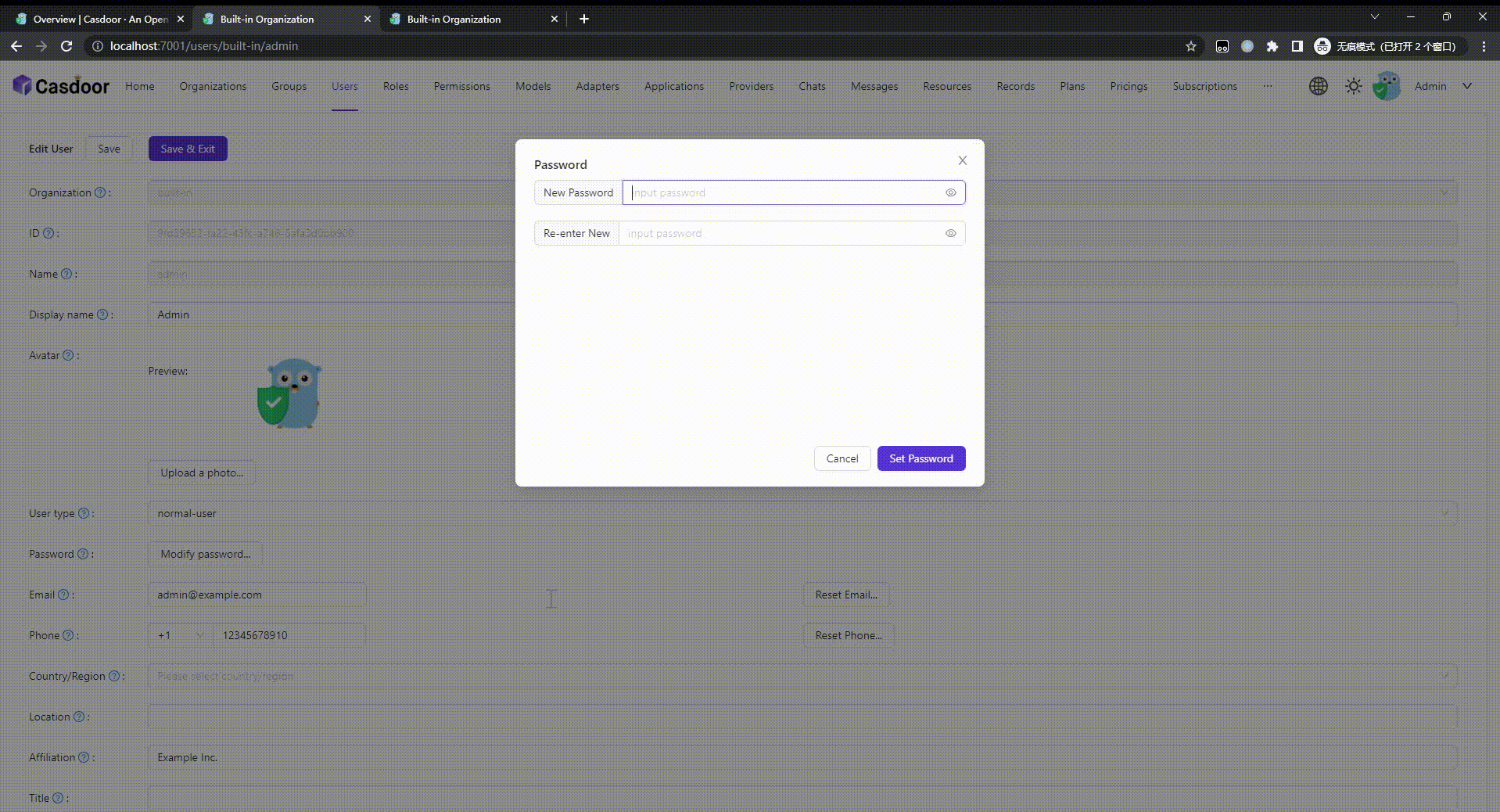 ユーザー編集ページチェック