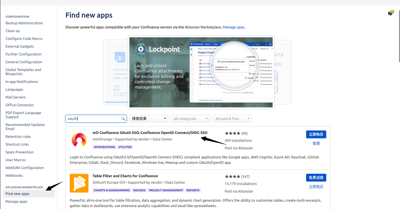 App Confluence