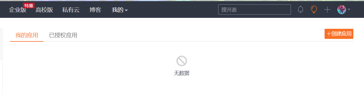 Bancada de Trabalho Gitee