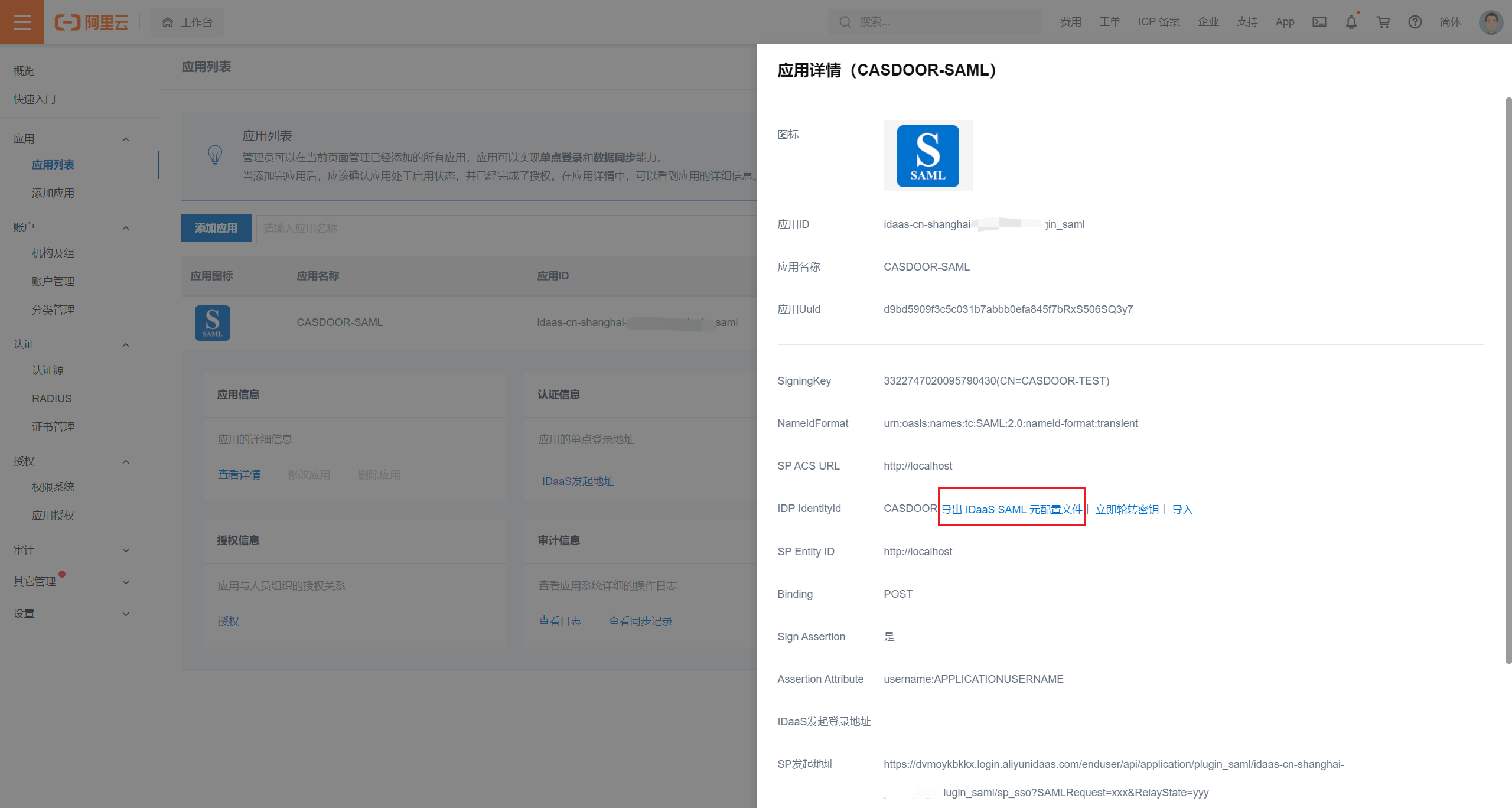 Експортувати
