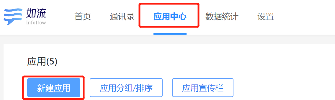 Створити APP