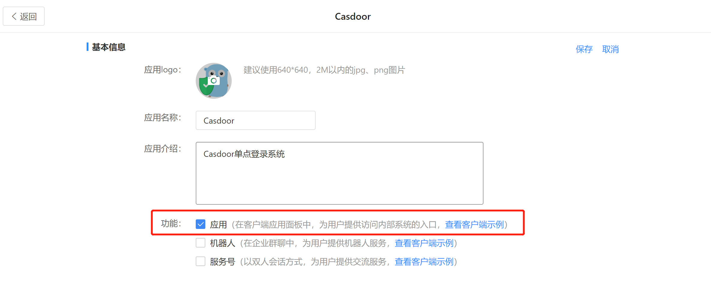 Створити APP
