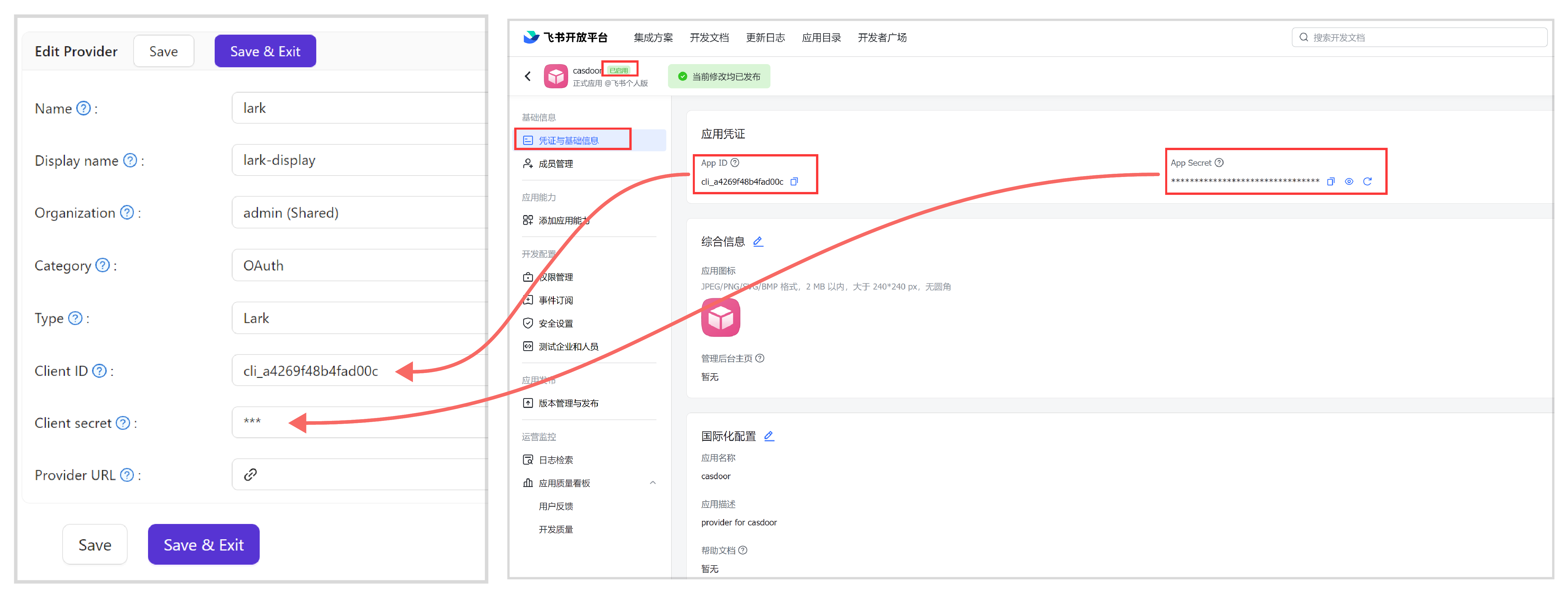 创建一个Lark OAuth提供商